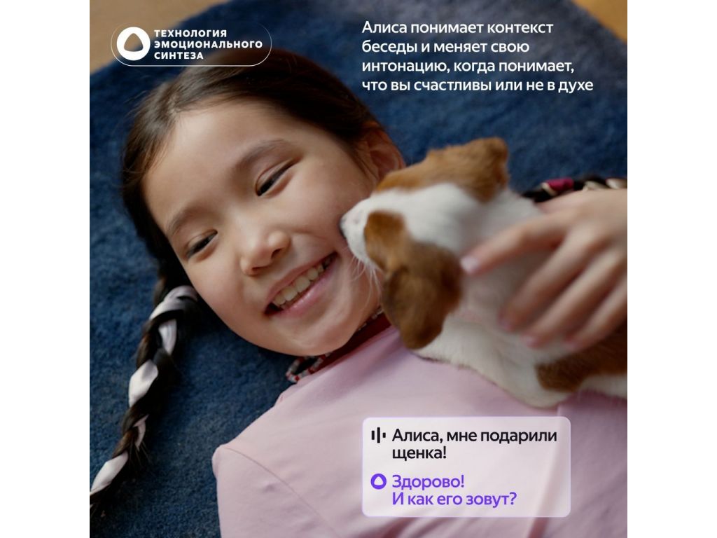 Умная колонка Яндекс Станция Лайт 2 без часов (зеленый)