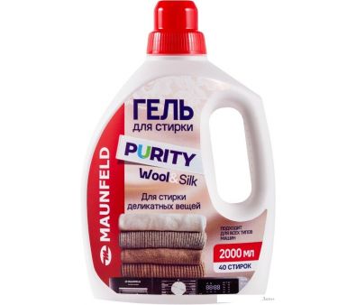    MAUNFELD Purity Wool&Silk 2000  MWL2000PD