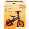 - Bubago Triox BG110-1 (/)