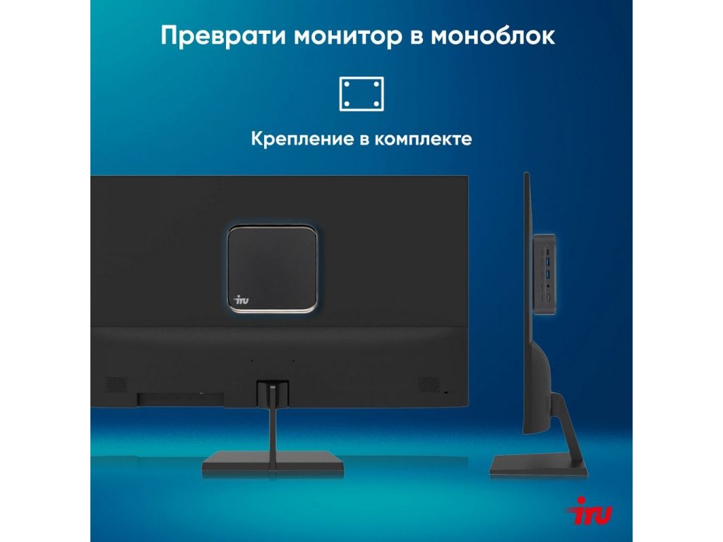 Компактный компьютер iRU 310TLCN 1975172