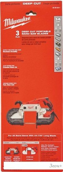 Набор пильных полотен Milwaukee 48390511