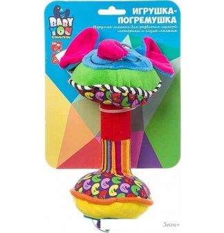  Bondibon Baby You  1298-