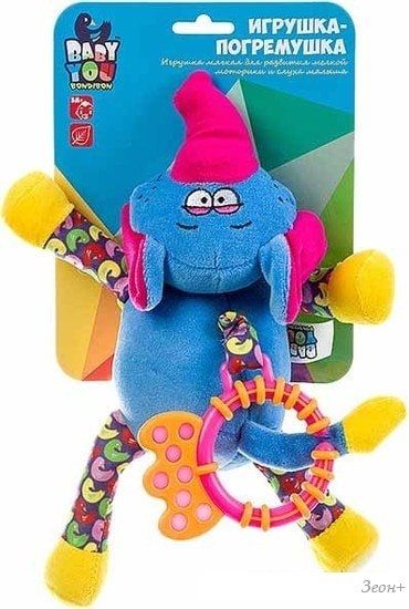 Погремушка Bondibon Baby You Слон ВВ1293-СЛОН