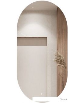 eMZe 50x100 LED.50.100.4K ( )