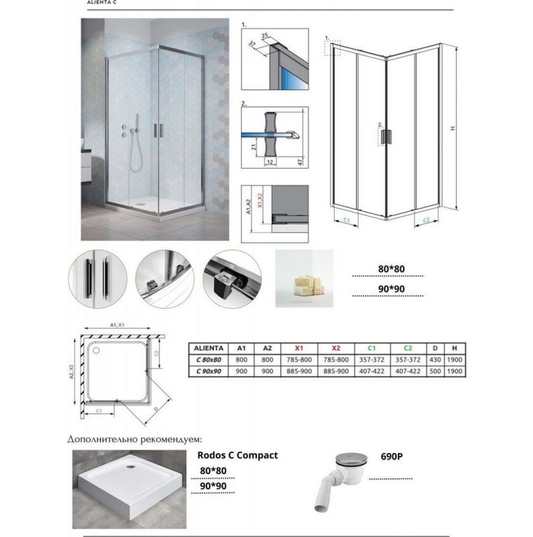 Душевой уголок Radaway Alienta C 80x80 10238080-01-01