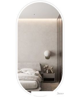 eMZe 50x100 LED.UV.50.100.BEL (  -  )
