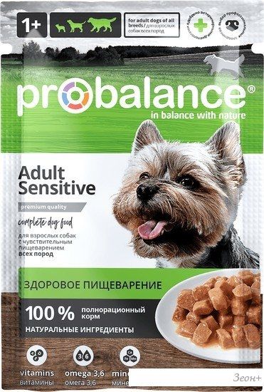 Пресервы Probalance Adult Sensitive 85 г