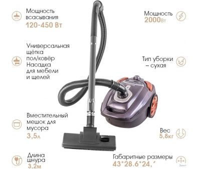  Endever SkyClean VC-250 (/)
