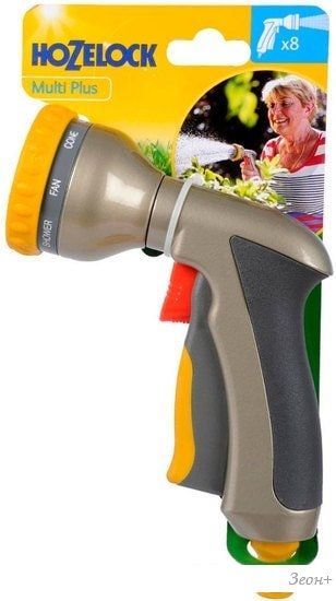 Hozelock Multi Plus 2691