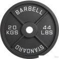 Диск VictoryFit VF-SC512000 20 кг