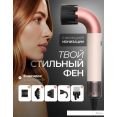 Фен Beheart X11 Pro (розовый)