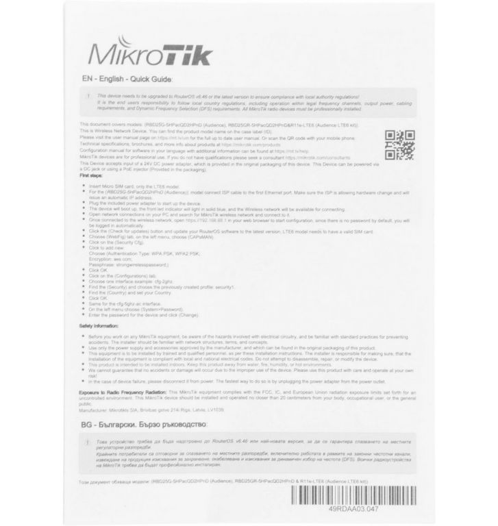 Wi-Fi роутер Mikrotik Audience RBD25G-5HPacQD2HPnD