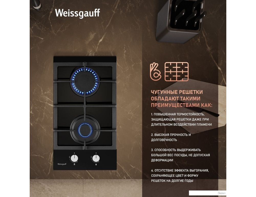 Варочная панель Weissgauff HGG 320 BGL