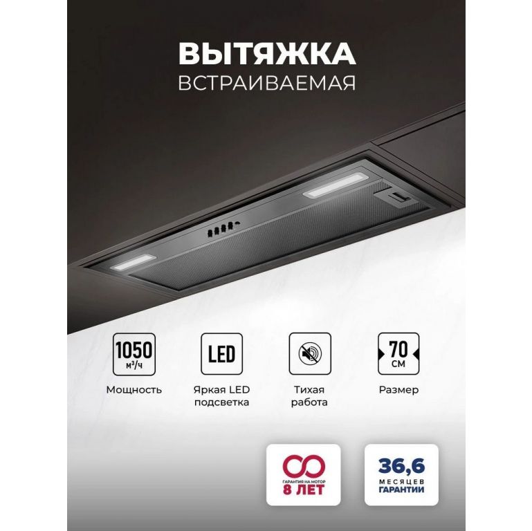 Кухонная вытяжка LEX Hyper 900 BBL