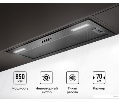   LEX Hyper 900 Inverter BBL