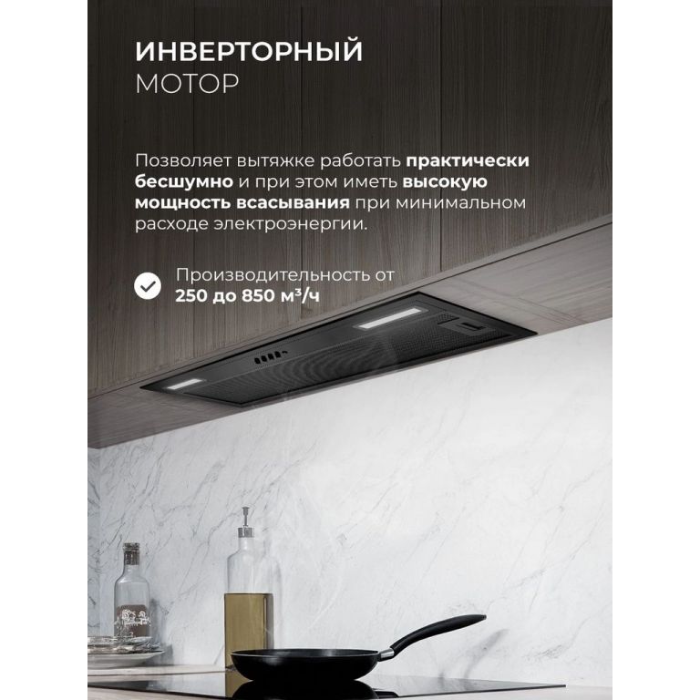 Кухонная вытяжка LEX Hyper 900 Inverter BBL
