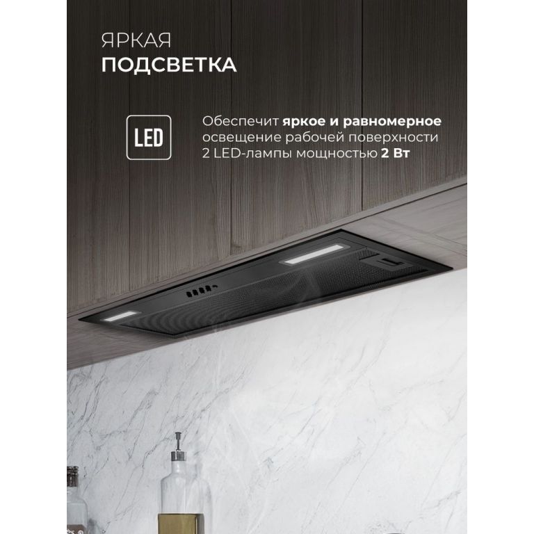 Кухонная вытяжка LEX Hyper 900 Inverter BBL