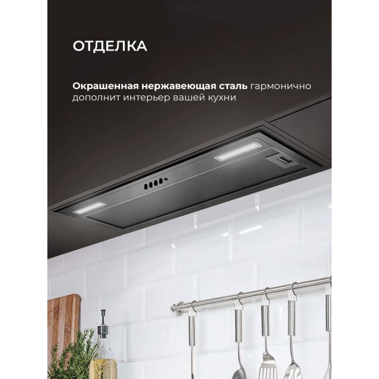 Кухонная вытяжка LEX Hyper 900 Inverter BBL