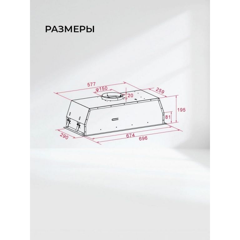 Кухонная вытяжка LEX Hyper 900 Inverter BBL