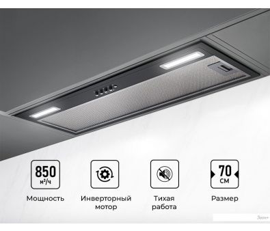   LEX Hyper 900 Inverter BL