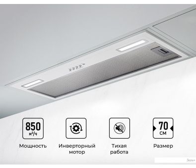  LEX Hyper 900 Inverter WH