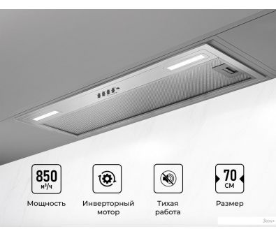   LEX Hyper 900 Inverter IX