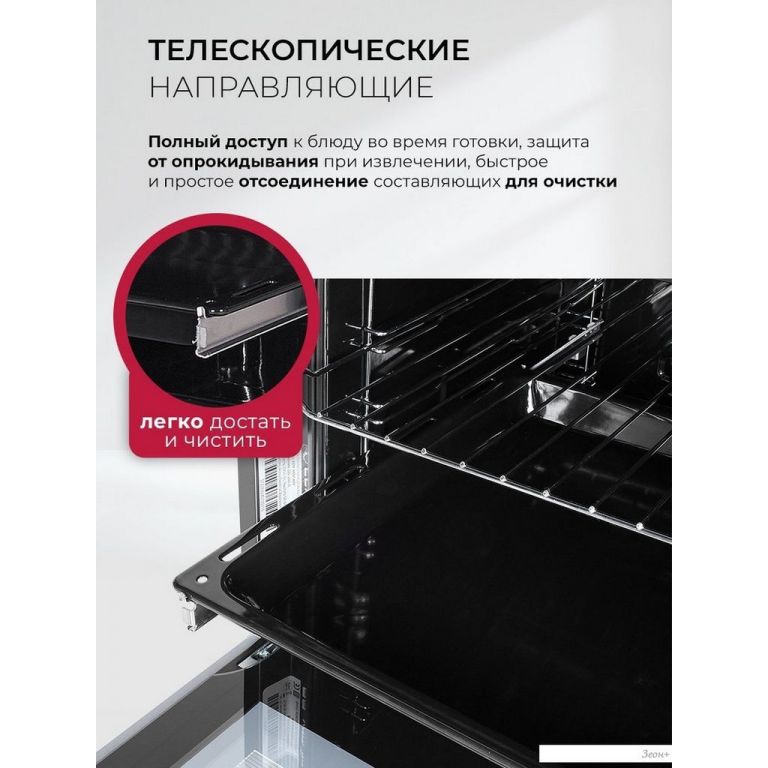 Электрический духовой шкаф LEX EDS 1000 WH