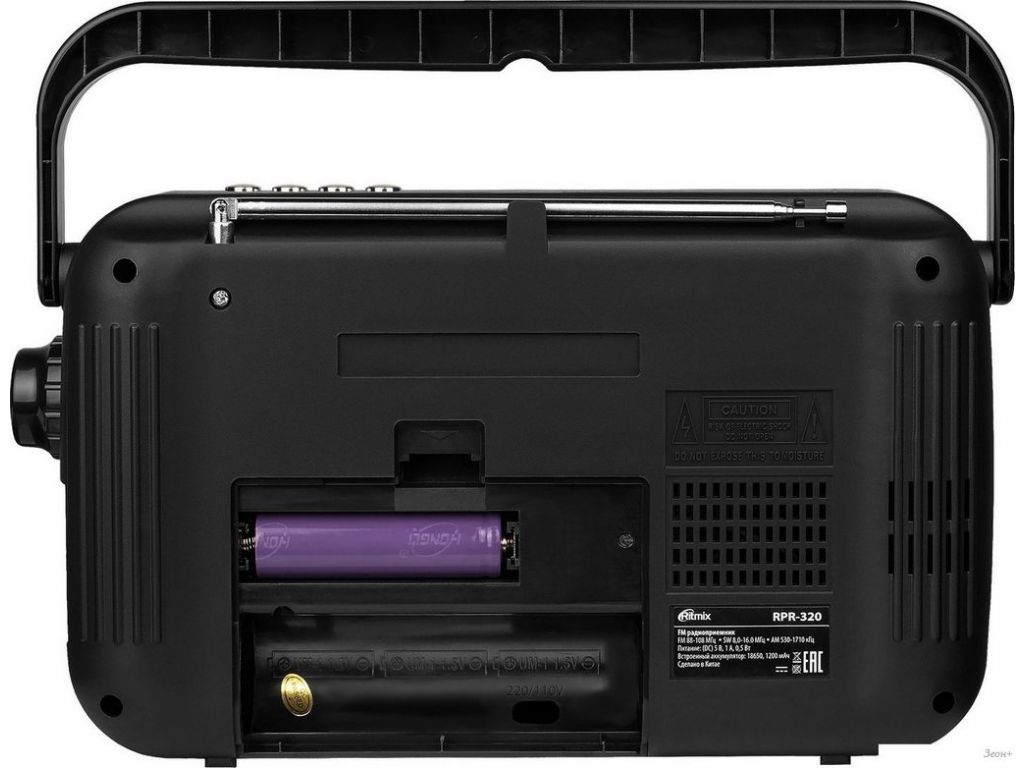 Радиоприемник Ritmix RPR-320