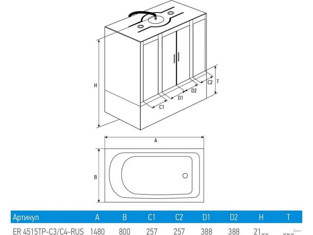Душевая кабина Erlit ER4515TP-C4-RUS 148x80
