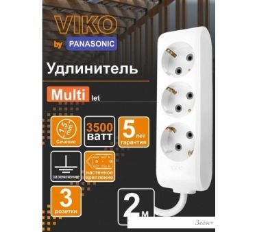  Viko 90113302