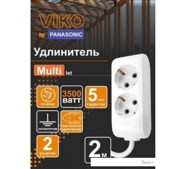 Viko 90113202
