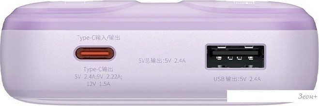 Внешний аккумулятор Baseus Comet Series Dual-Cable Digital Display Fast Charge Power Bank 22.5W 20000mAh (сиреневый)