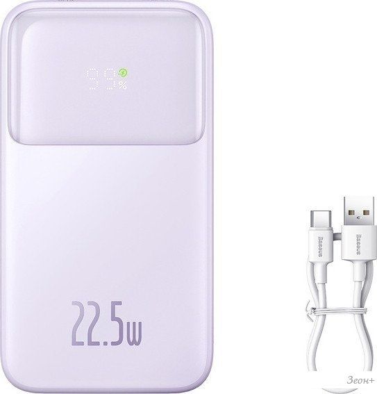 Внешний аккумулятор Baseus Comet Series Dual-Cable Digital Display Fast Charge Power Bank 22.5W 20000mAh (сиреневый)