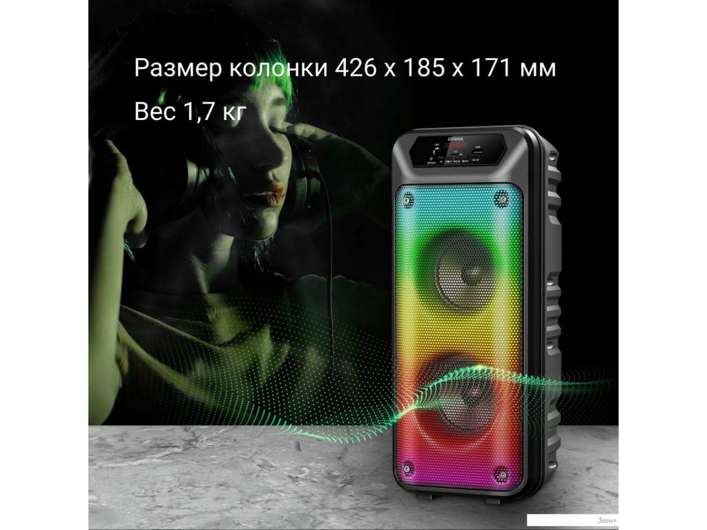 Беспроводная колонка Digma D-MC1705
