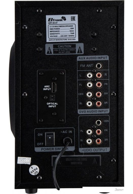 Акустика Eltronic 30-47 Home Sound