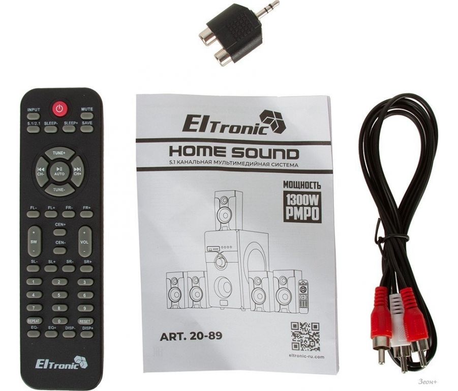 Акустика Eltronic 20-89 Home Sound