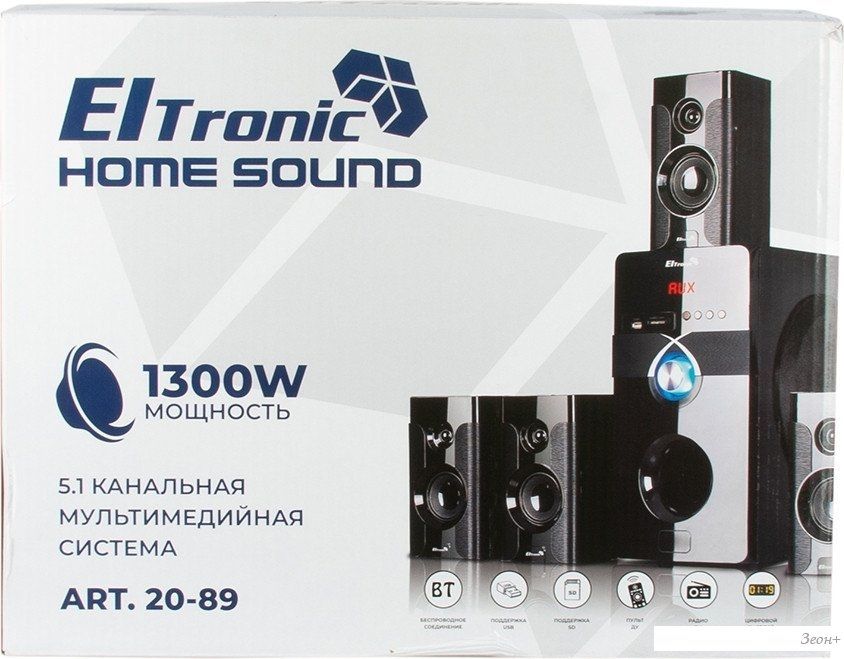 Акустика Eltronic 20-89 Home Sound