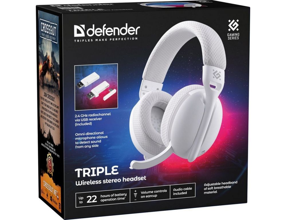Наушники Defender Triple (белый)