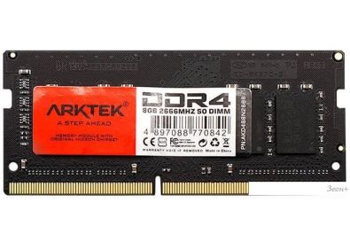   Arktek 8 DDR4 SODIMM 2666  AKD4S8N2666