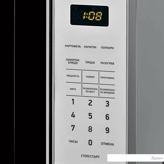 Микроволновая печь BBK 20MWS-729S/BS