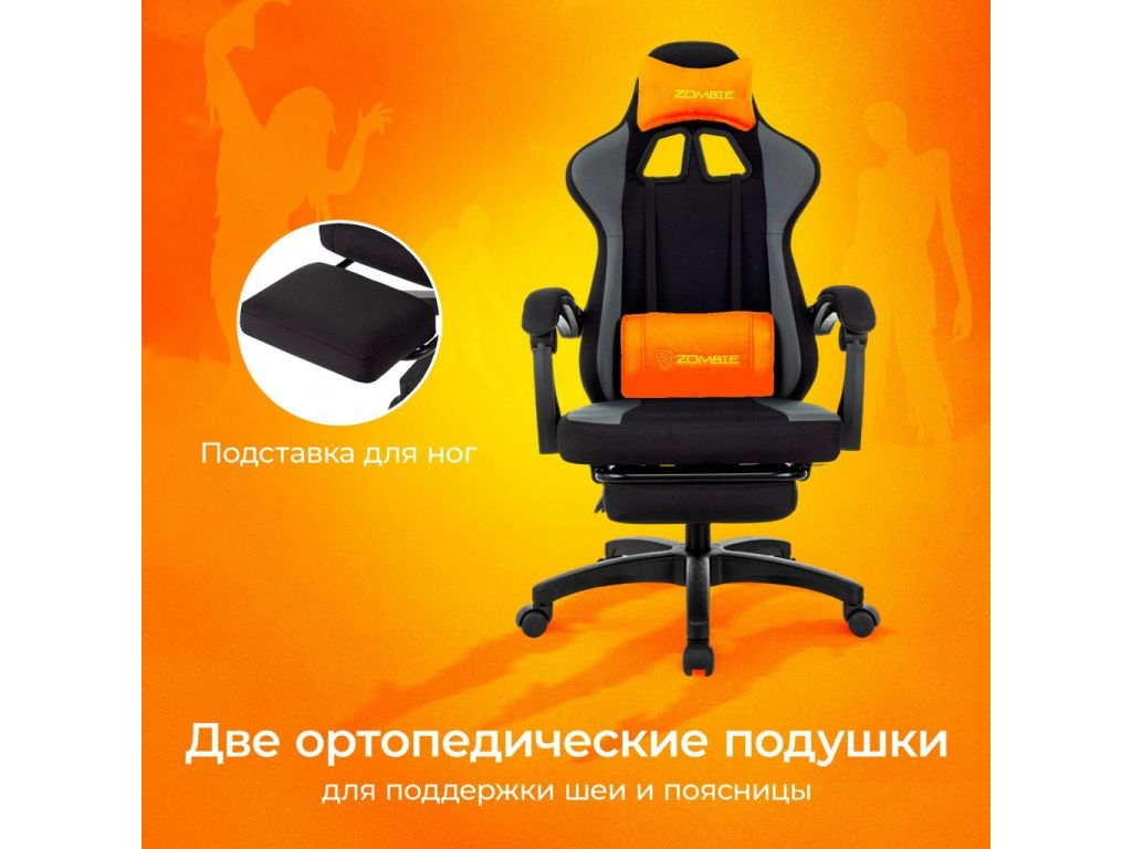 Игровое (геймерское) кресло Zombie Weaver (черный/серый)