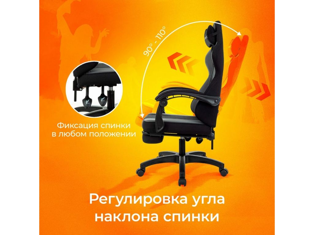 Игровое (геймерское) кресло Zombie Weaver (черный/серый)