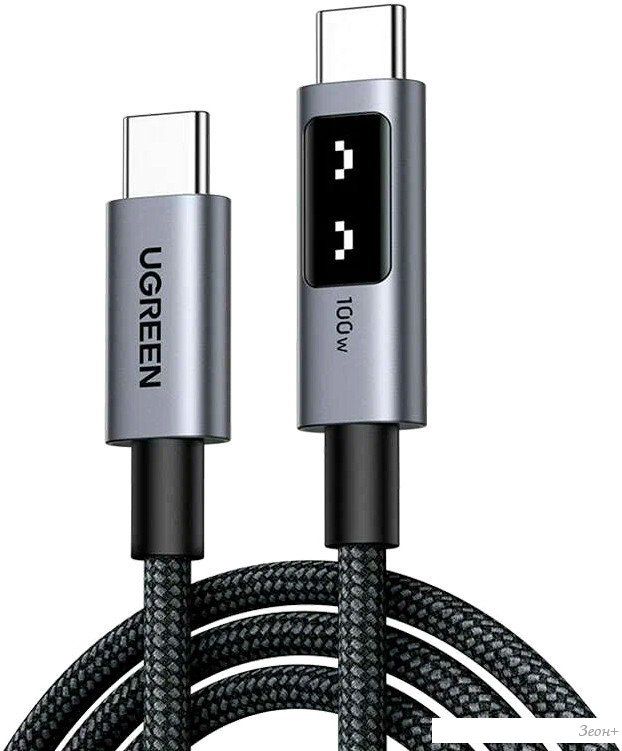Кабель Ugreen L509 35512 USB Type-C - USB Type-C (2 м, серый)