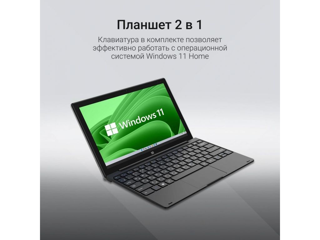 Планшет Digma EVE 1496E 8GB/256GB (с клавиатурой, черный)