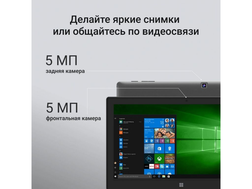 Планшет Digma EVE 1496E 8GB/256GB (с клавиатурой, черный)