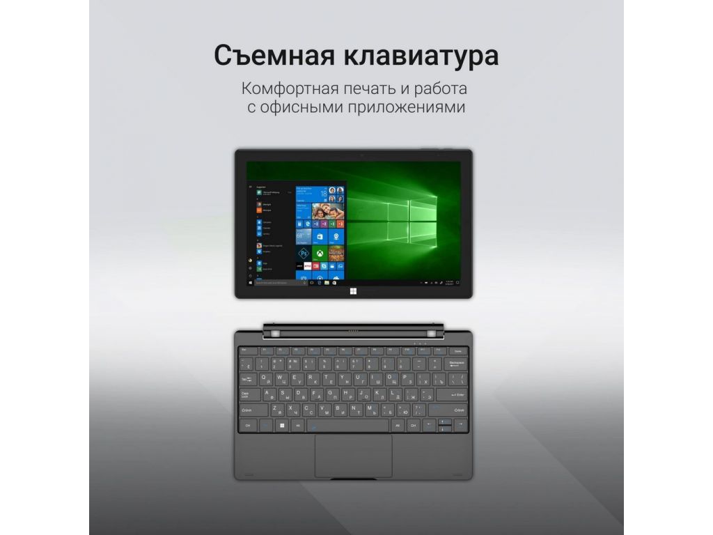 Планшет Digma EVE 1496E 8GB/256GB (с клавиатурой, черный)