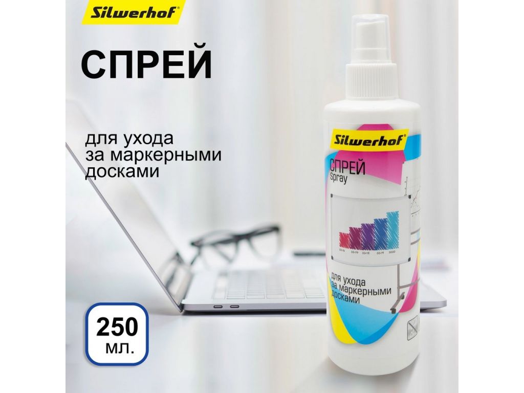 Чистящая жидкость для маркерных досок Silwerhof 671209 250 мл