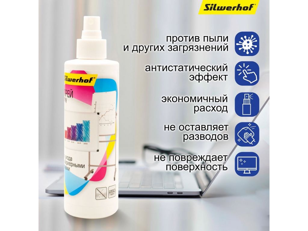 Чистящая жидкость для маркерных досок Silwerhof 671209 250 мл