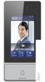    Hikvision DS-KV9503-WBE1