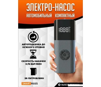   SmartiNext PumpND17PRO